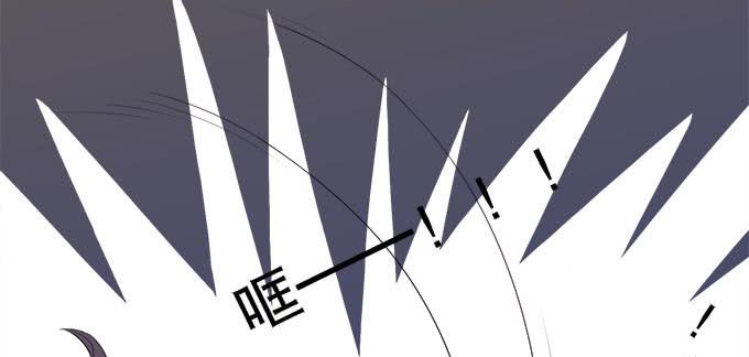 《修仙直播间》与天地抗争 第41页