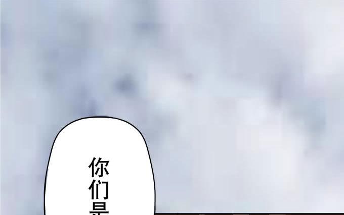 《修仙直播间》与天地抗争 第4页