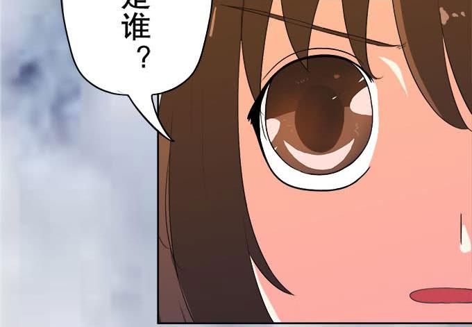 《修仙直播间》与天地抗争 第5页