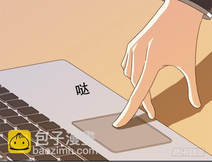 《修仙直播间》素陈也来到了现代？！ 第11页