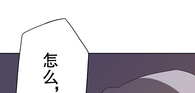 《修仙直播间》素陈也来到了现代？！ 第12页