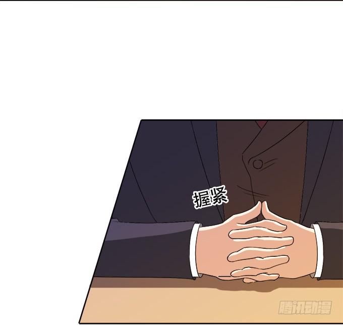 《修仙直播间》素陈也来到了现代？！ 第22页