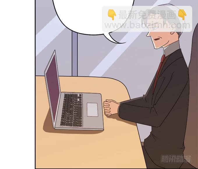 《修仙直播间》素陈也来到了现代？！ 第33页
