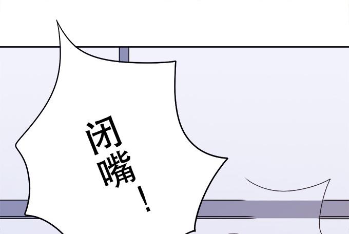 《修仙直播间》素陈也来到了现代？！ 第45页