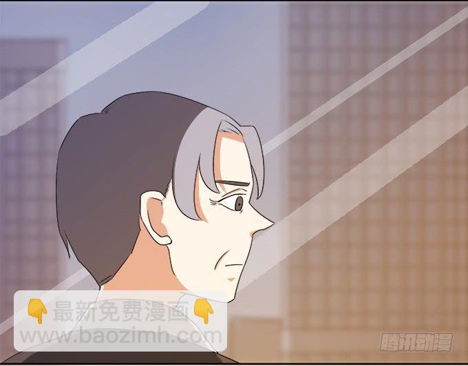 《修仙直播间》素陈也来到了现代？！ 第7页