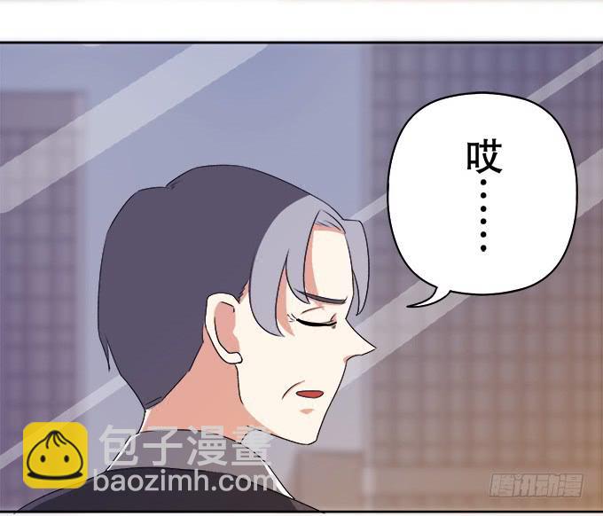 《修仙直播间》素陈也来到了现代？！ 第8页