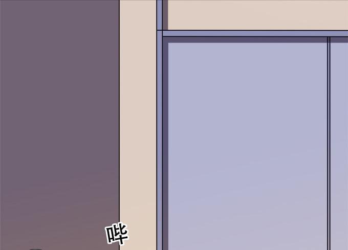 《修仙直播间》泰阿的身世 第10页