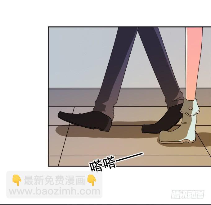 《修仙直播间》泰阿的身世 第14页