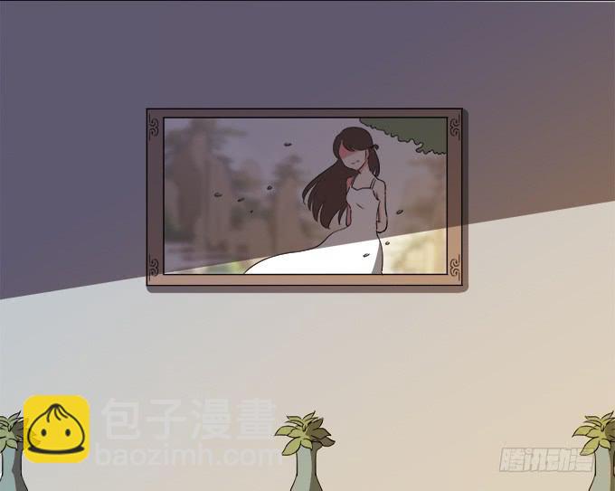 《修仙直播间》泰阿的身世 第15页