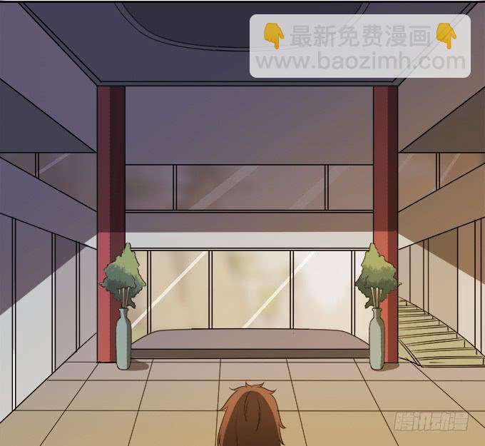 《修仙直播间》泰阿的身世 第17页