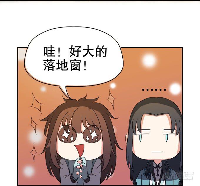 《修仙直播间》泰阿的身世 第18页