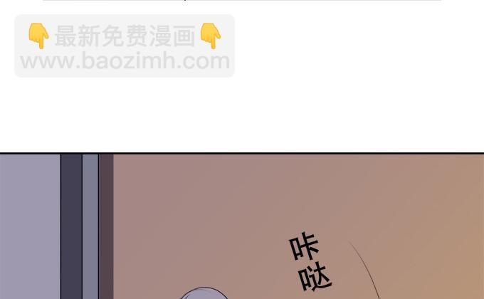 《修仙直播间》泰阿的身世 第19页