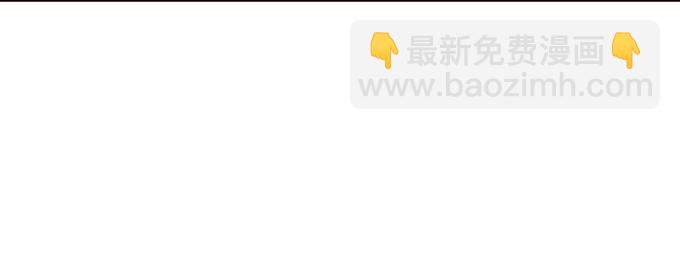 《修仙直播间》泰阿的身世 第24页