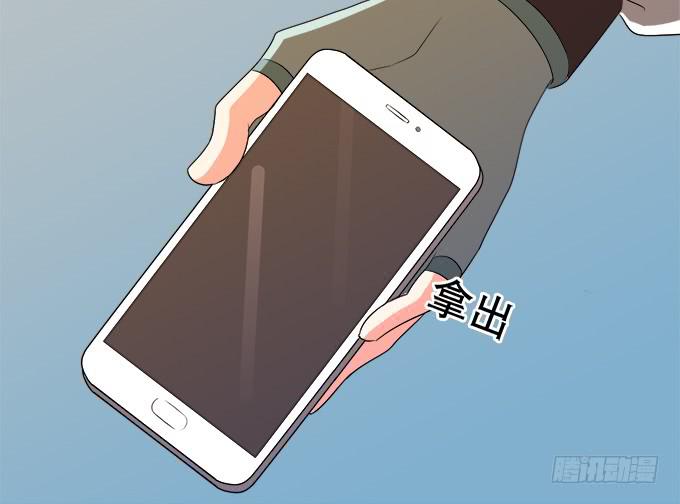 《修仙直播间》泰阿的身世 第40页