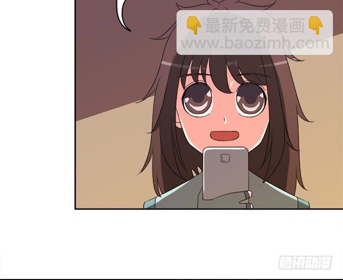 《修仙直播间》泰阿的身世 第44页