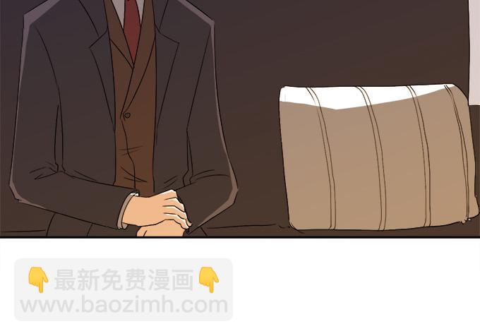 《修仙直播间》泰阿的身世 第46页