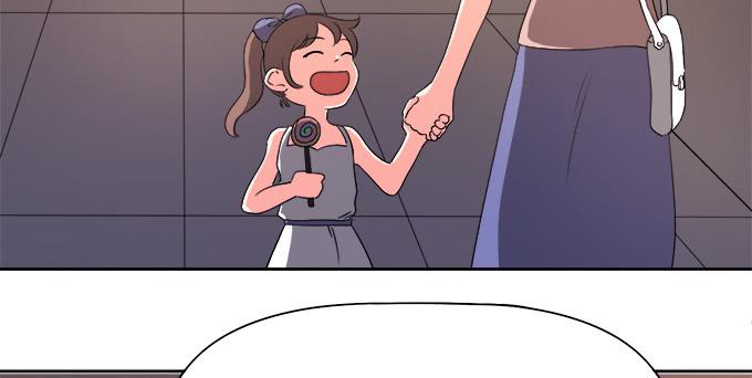 《修仙直播间》泰阿的身世 第5页