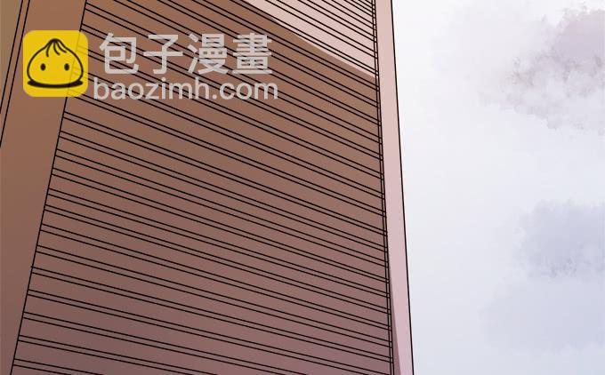 《修仙直播间》泰阿的身世 第8页