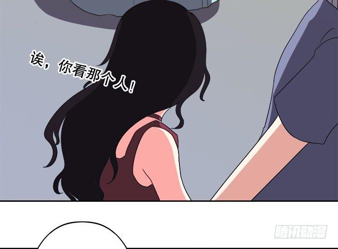 《修仙直播间》神秘人 第10页