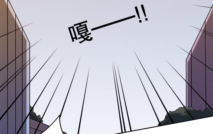 《修仙直播间》神秘人 第14页