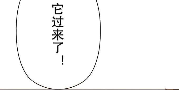 《修仙直播间》神秘人 第18页