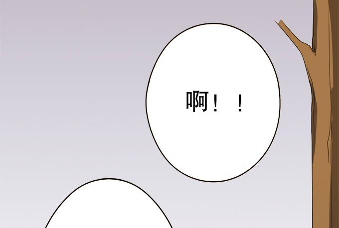 《修仙直播间》神秘人 第19页