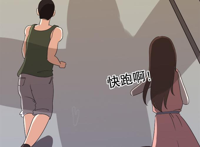 《修仙直播间》神秘人 第22页