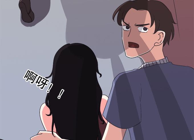 《修仙直播间》神秘人 第23页