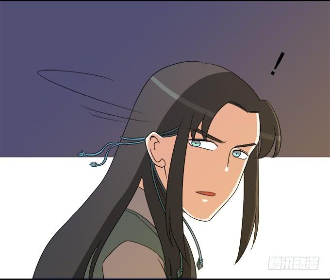 《修仙直播间》神秘人 第27页
