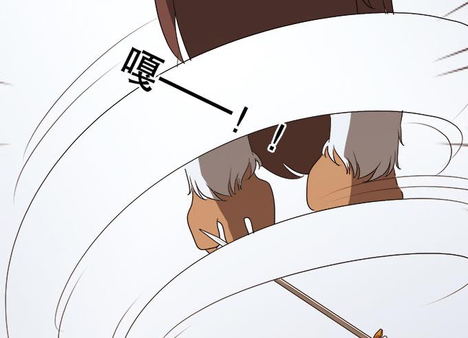 《修仙直播间》神秘人 第31页