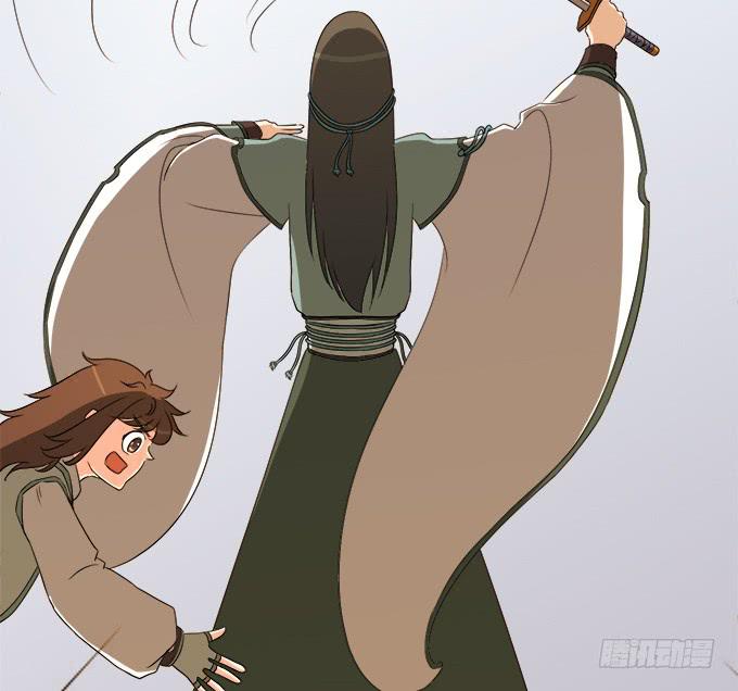 《修仙直播间》神秘人 第32页
