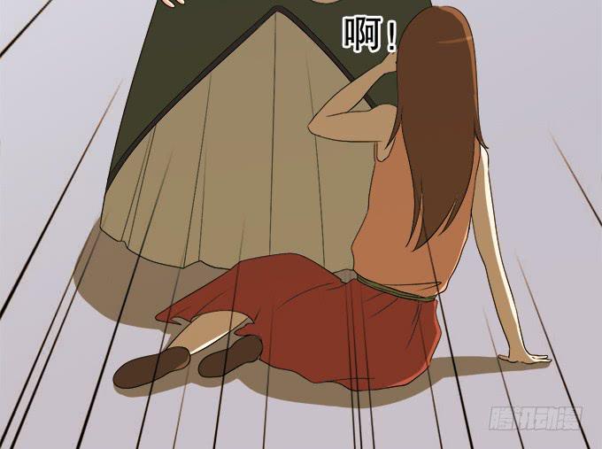《修仙直播间》神秘人 第33页