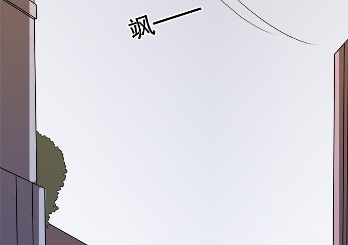 《修仙直播间》神秘人 第40页