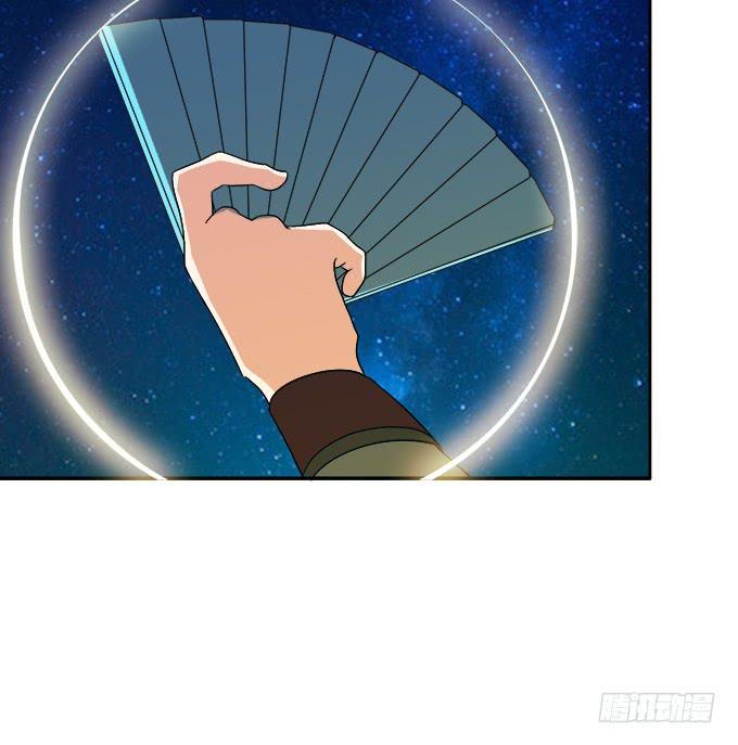 《修仙直播间》神秘人 第45页