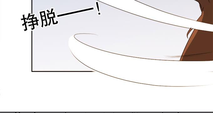 《修仙直播间》神秘人 第50页