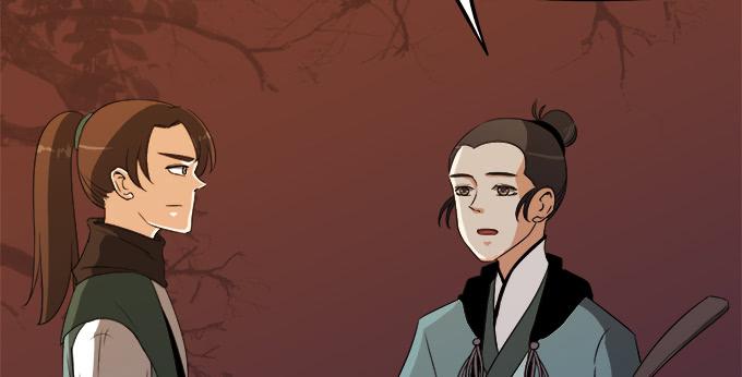 《修仙直播间》奸细 第18页