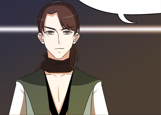 《修仙直播间》奸细 第23页