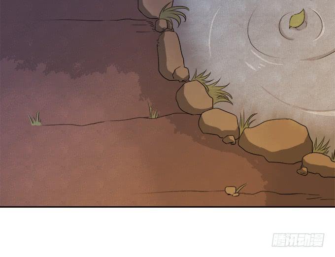 《修仙直播间》奸细 第27页