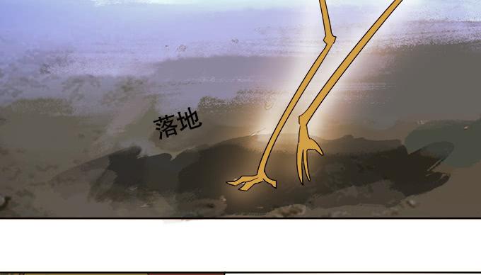 《修仙直播间》奸细 第35页