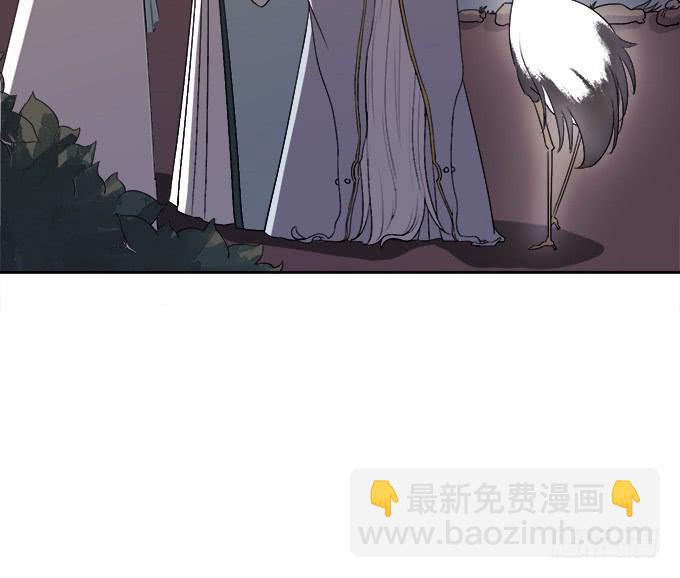 《修仙直播间》奸细 第38页