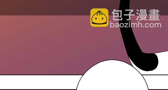 《修仙直播间》奸细 第45页