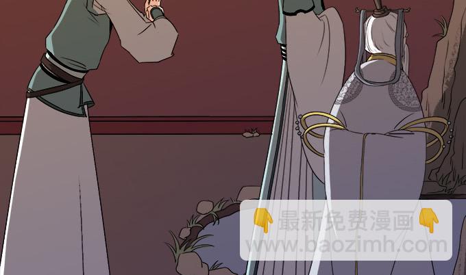 《修仙直播间》奸细 第8页