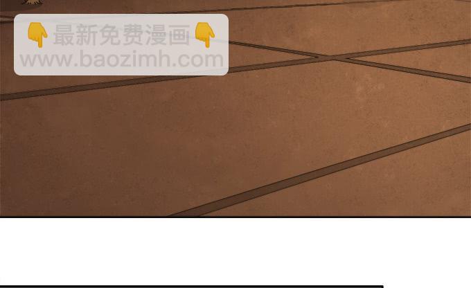 《修仙直播间》狐狸尾巴 第19页