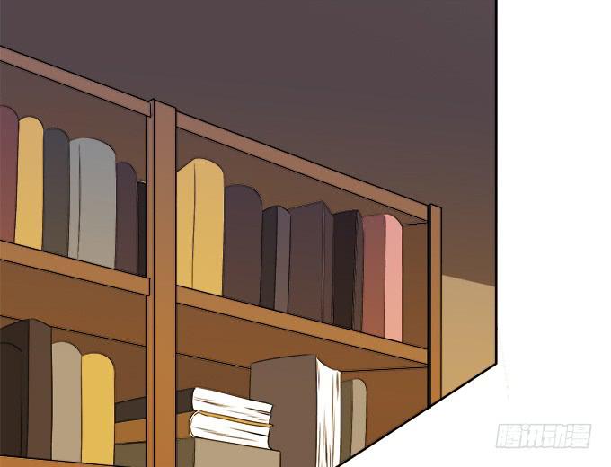 《修仙直播间》狐狸尾巴 第20页
