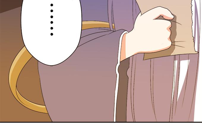 《修仙直播间》狐狸尾巴 第41页