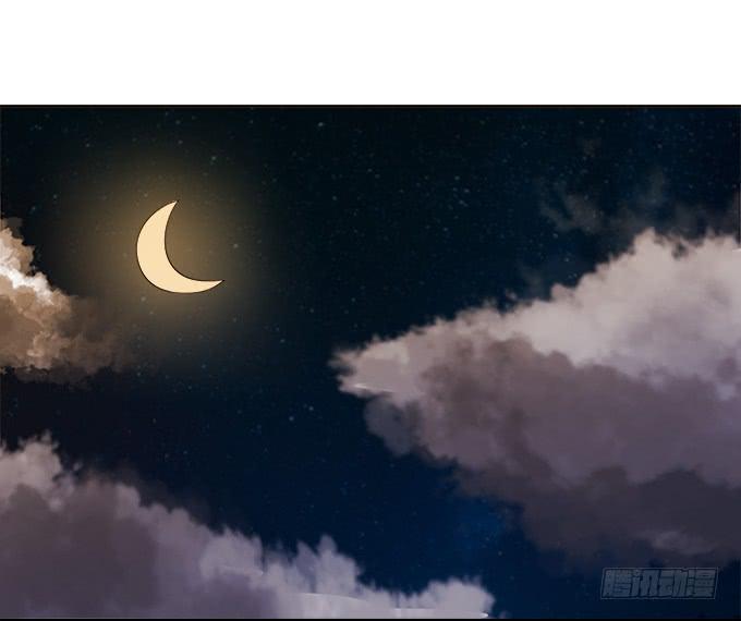 《修仙直播间》狐狸尾巴 第43页