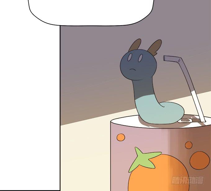 《修仙直播间》狐狸尾巴 第4页