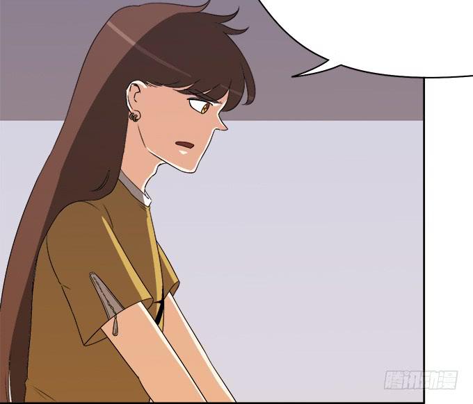 《修仙直播间》狐狸尾巴 第6页