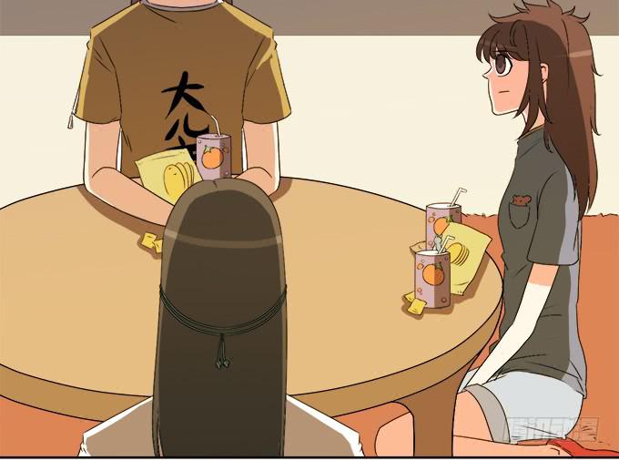《修仙直播间》狐狸尾巴 第8页