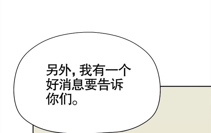 《修仙直播间》直播间 第10页